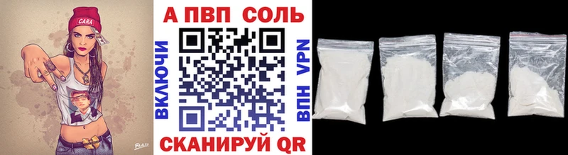 A PVP крисы CK  Купить где  Красноармейск 
