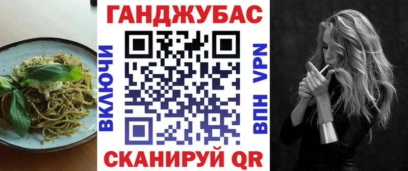 Еда ТГК конопля  Купить где  Красноармейск 
