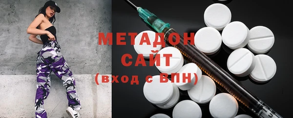 сатива Армянск