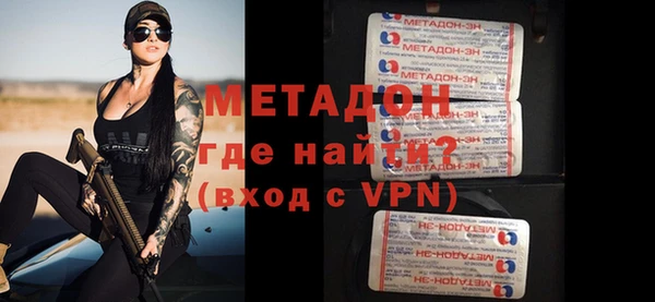 сатива Армянск