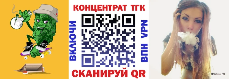 Дистиллят ТГК вейп  Купить  Красноармейск 